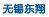 &#36125;&#21338;&#38598;&#22242;&#23448;&#32593;&#40;&#20013;&#22269;&#41;&#23448;&#26041;&#32593;&#31449;